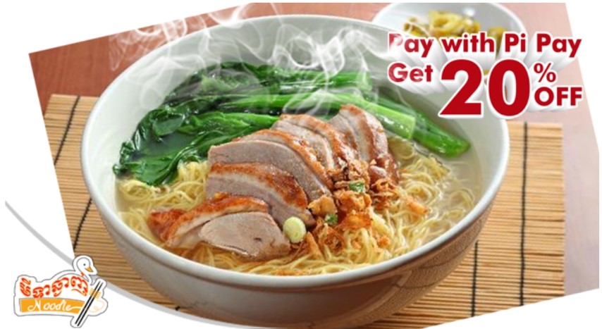 Mi Tea - Roast Duck Noodle