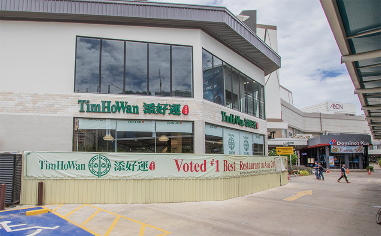 Tim Ho Wan first location in Phnom Penh, in AEON Mall