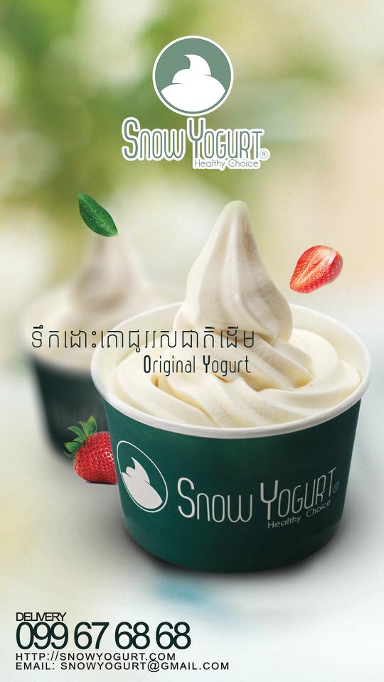 Snow Yogurt 