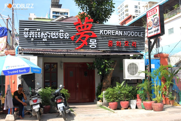 Korean Style Chinese Restaurant