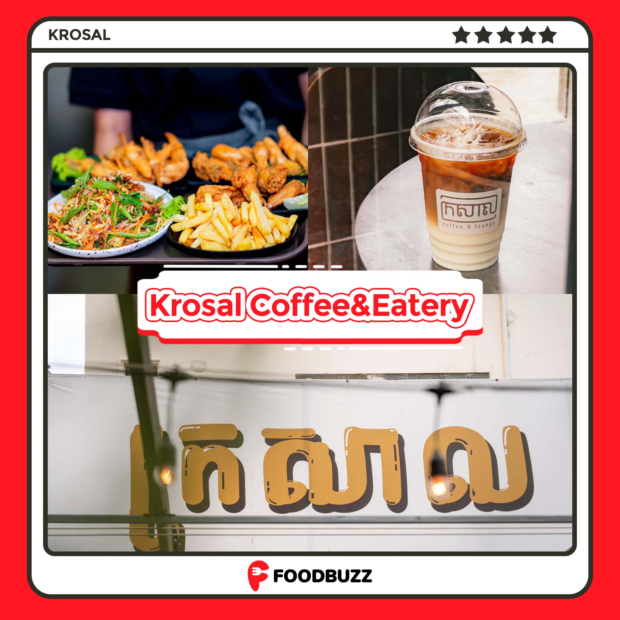 Krosal - ក្រសាល Coffee&Eatery 