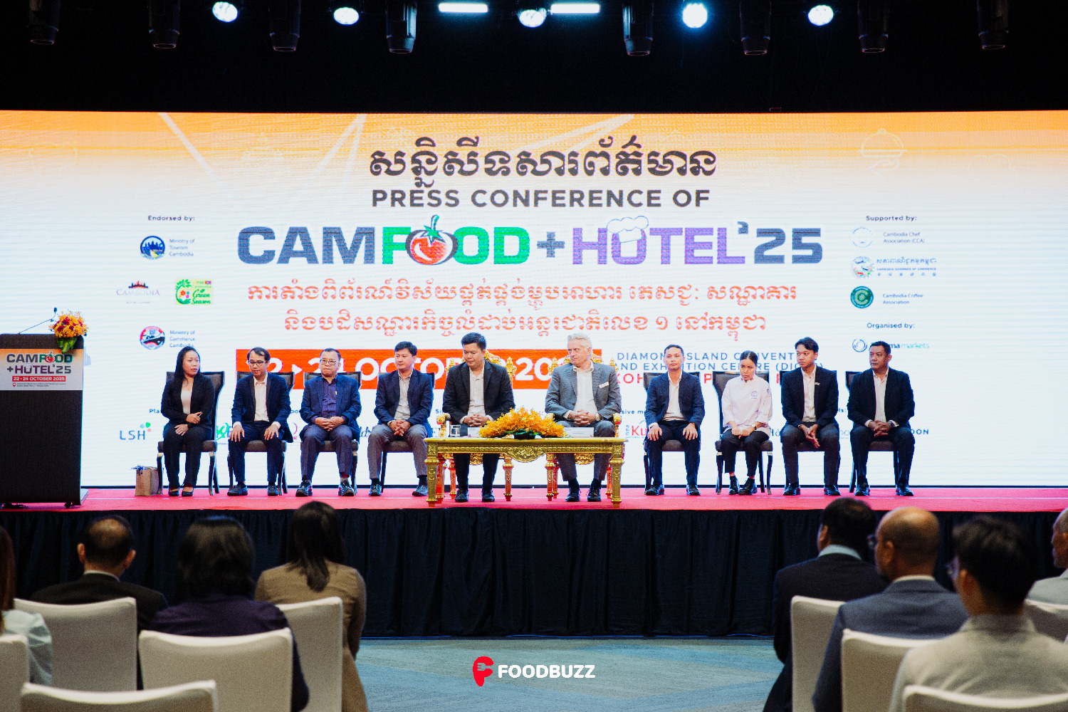 ពិព័រណ៍វិស័យផ្គត់ផ្គង់ ម្ហូបអាហារ ភេសជ្ជៈ និងបដិសណ្ឋារកិច្ចលេខមួយរបស់កម្ពុជា CAMFOOD CAMHOTEL EXPO នឹងត្រលប់មកវិញនៅចុងខែតុលានេះជាមួយការតាំងបង្ហាញផលិតផល និង សេវាកម្ម ដោយមានបច្ចេកវិទ្យាចុងក្រោយ ក្រោមការគាំទ្រពី ក្រសួងទេសចរណ៍ ស្របតាមគោលនយោបាយដើម្បីប្រែក្លាយ ព្រះរាជាណាចក្រកម្ពុជា ជាមជ្ឈមណ្ឌលទេសចរណ៍អាស៊ាន