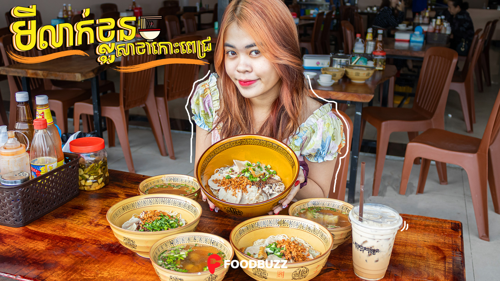 Mee Leak Kloun: the popular Dry Noodle spot hidden in Kandal is now at Koh Pich!