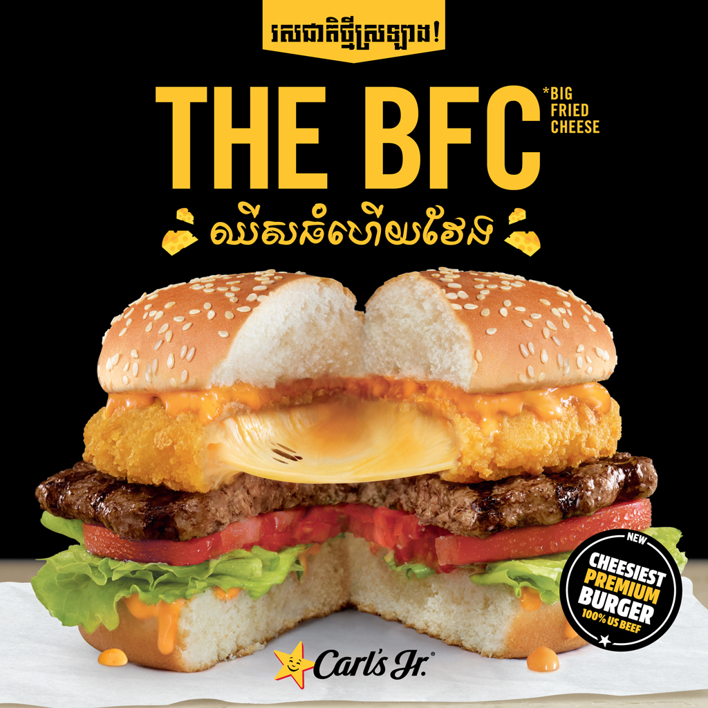 Carl’s Jr. Cambodia Launch New Cheesiest Premium Burger “Big Fried Cheese”