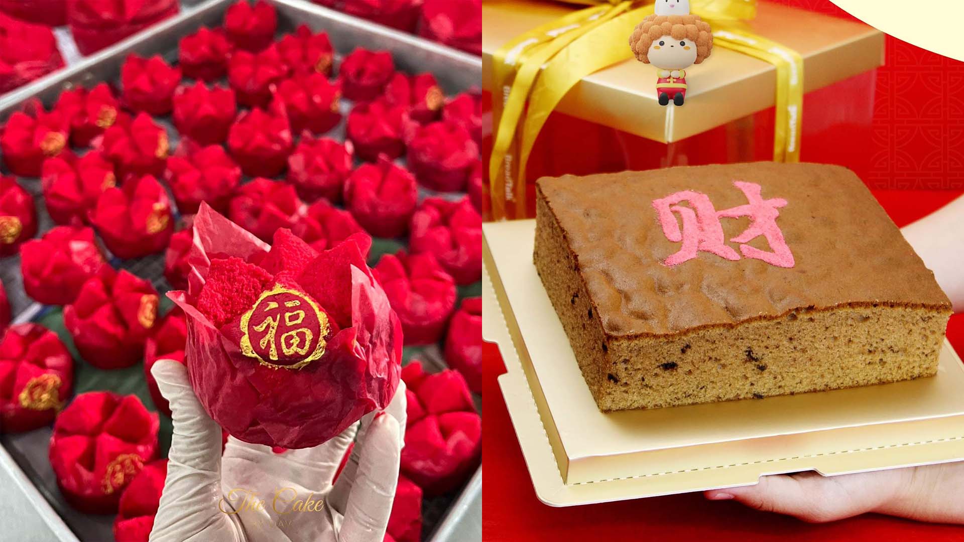 Xin Nian Kuai Le! What could be more exciting than to try the traditional sponge cakes from these 9 restaurants!