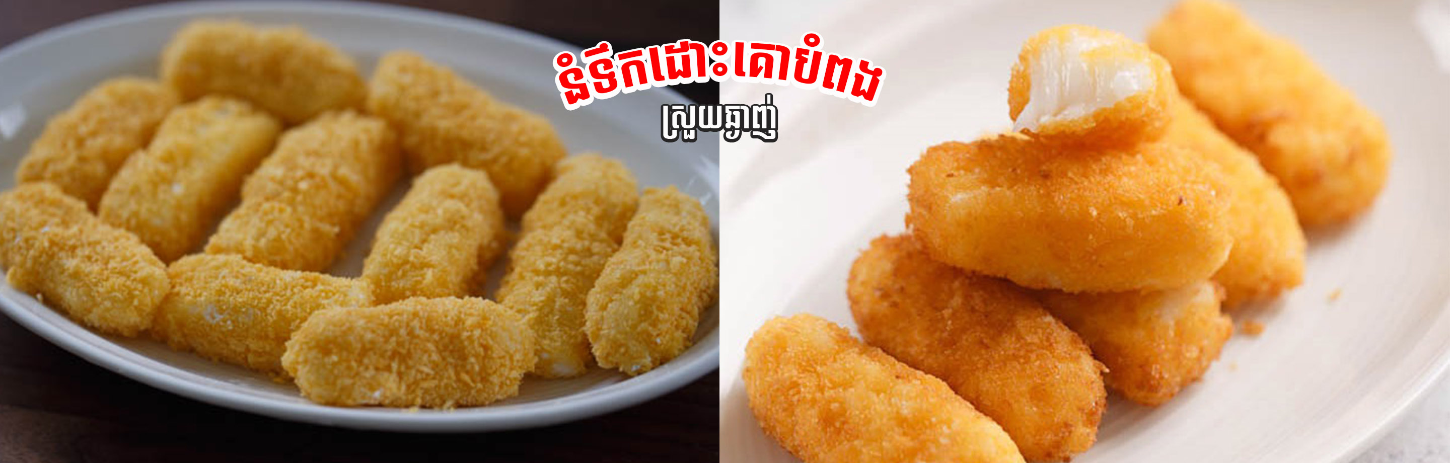foodReview.name