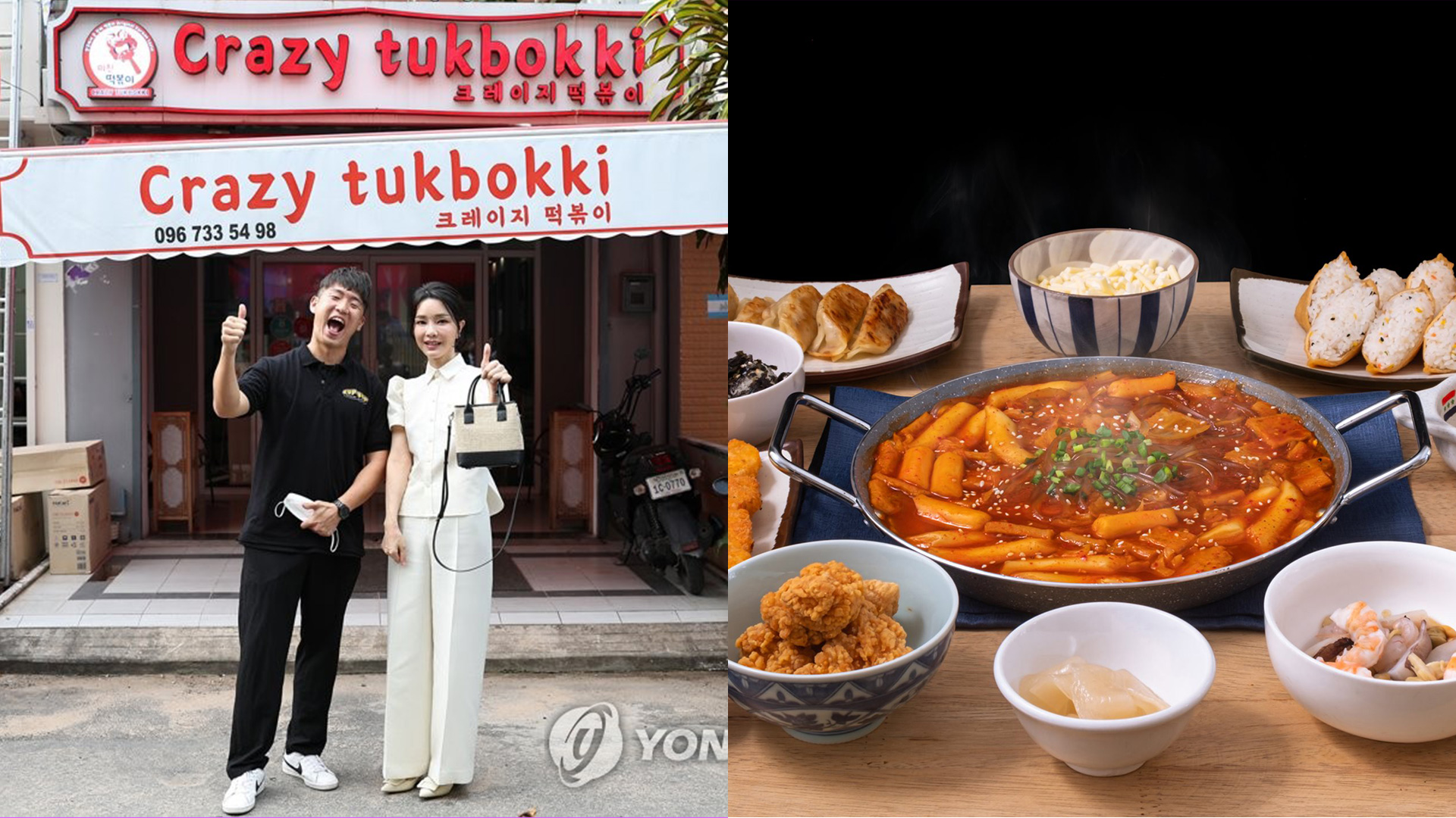 Crazy Tukbokki