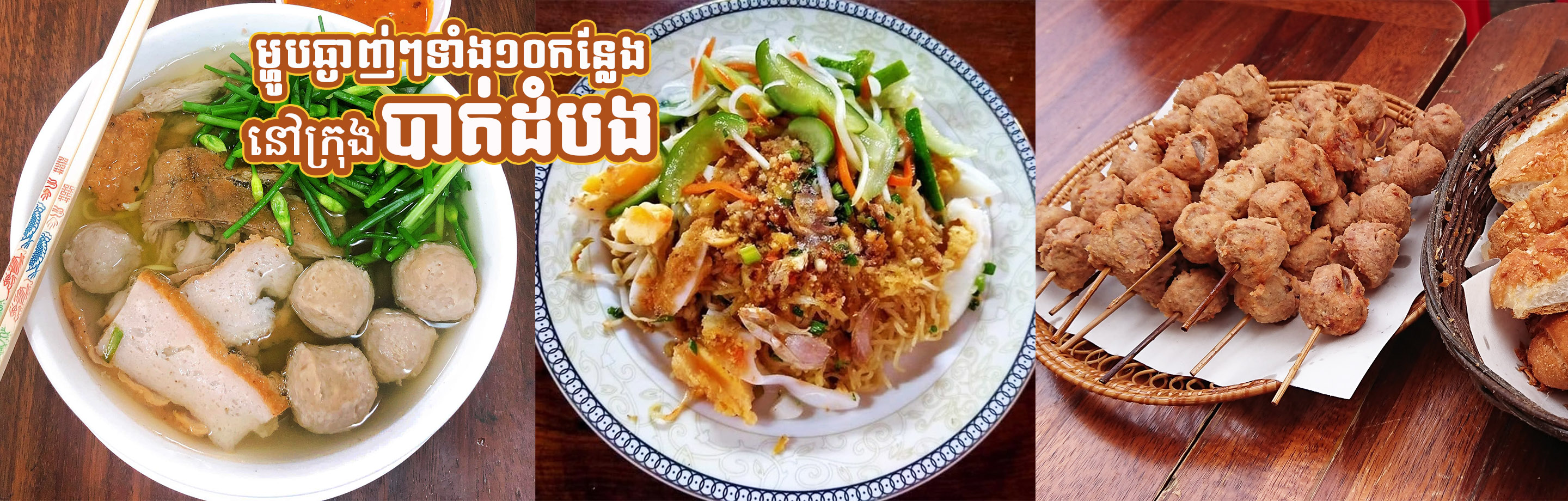 foodReview.name