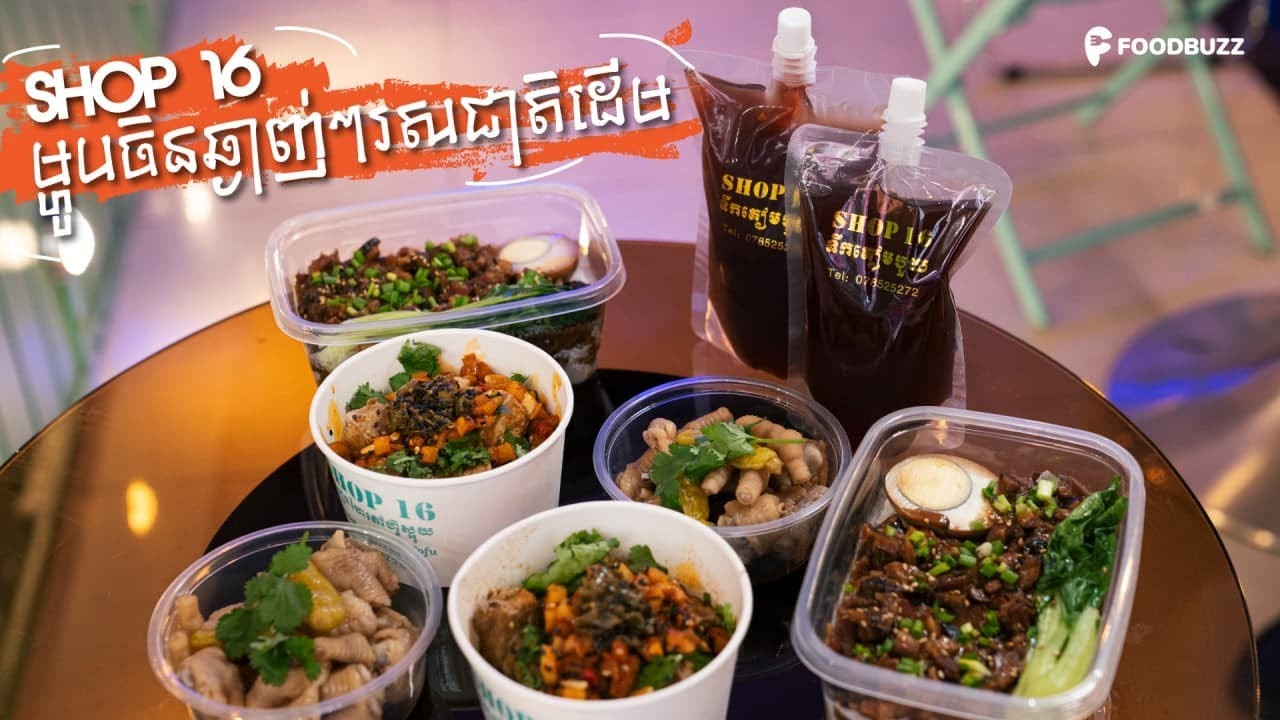Shop 16 Delicious bowl of Chinese Appetizers & Snacks🤩