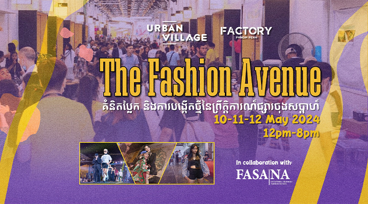 “The Fashion Avenue” is seeing its first edition this weekend!