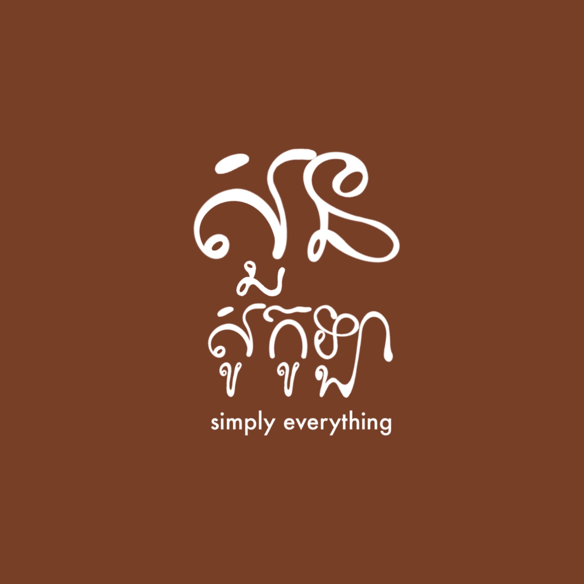 Empty Image