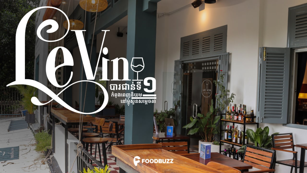 Le Vin: A Hidden Asian Fusion Restaurant offering the greatest view of a park