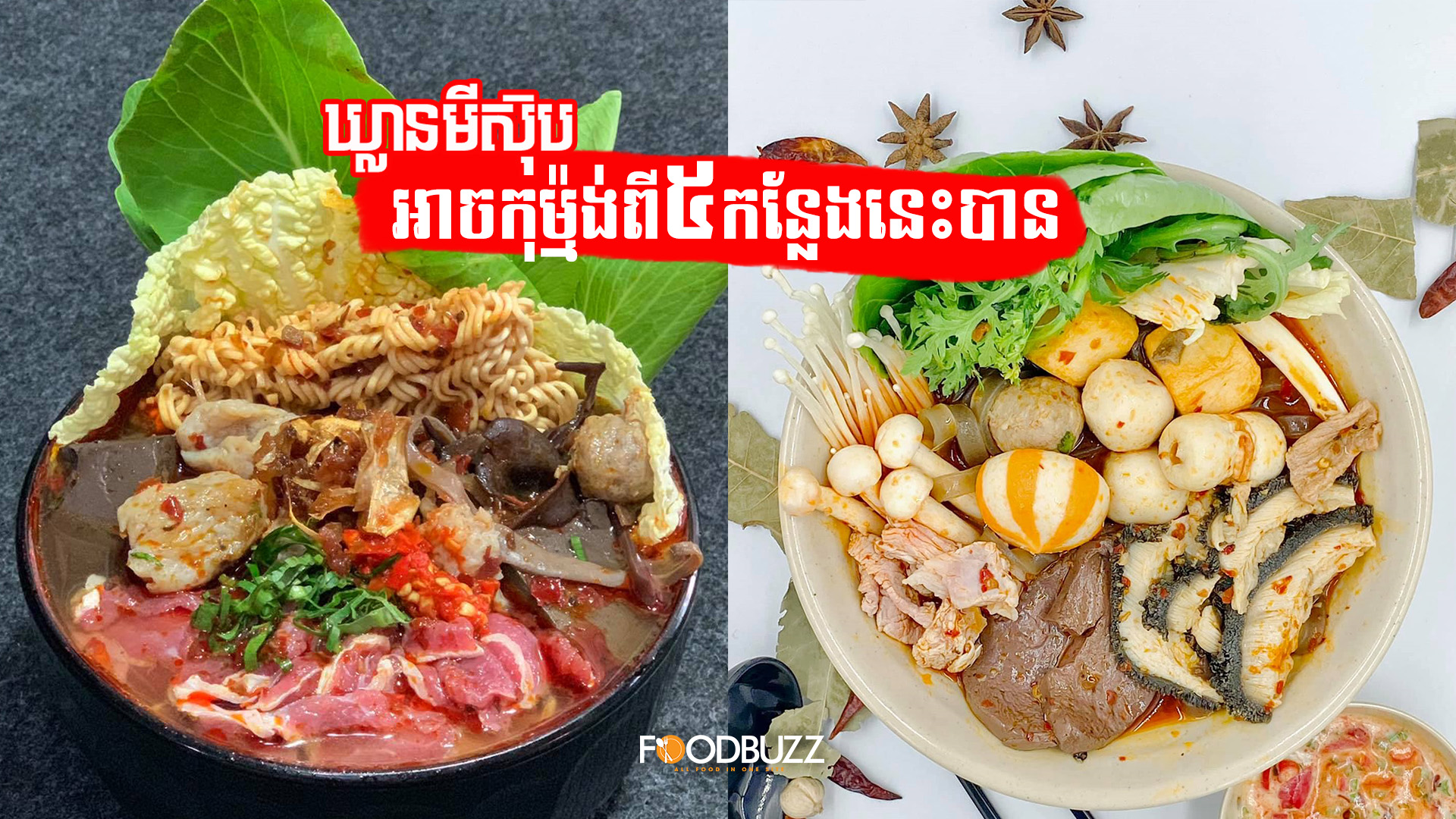 Can't go out for noodle soup during quarantine? These 5 places are