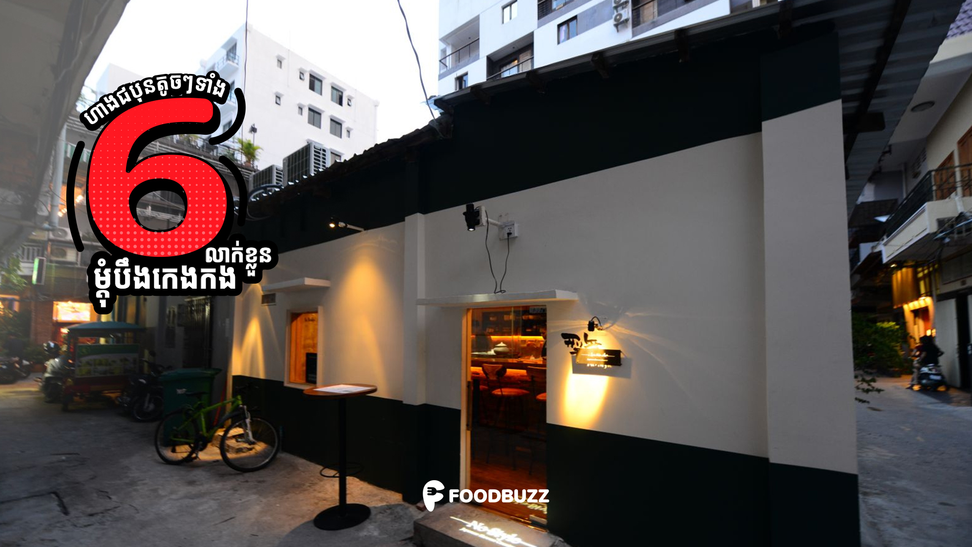 6 small authentic Japanese restaurants in the BKK area for your next to