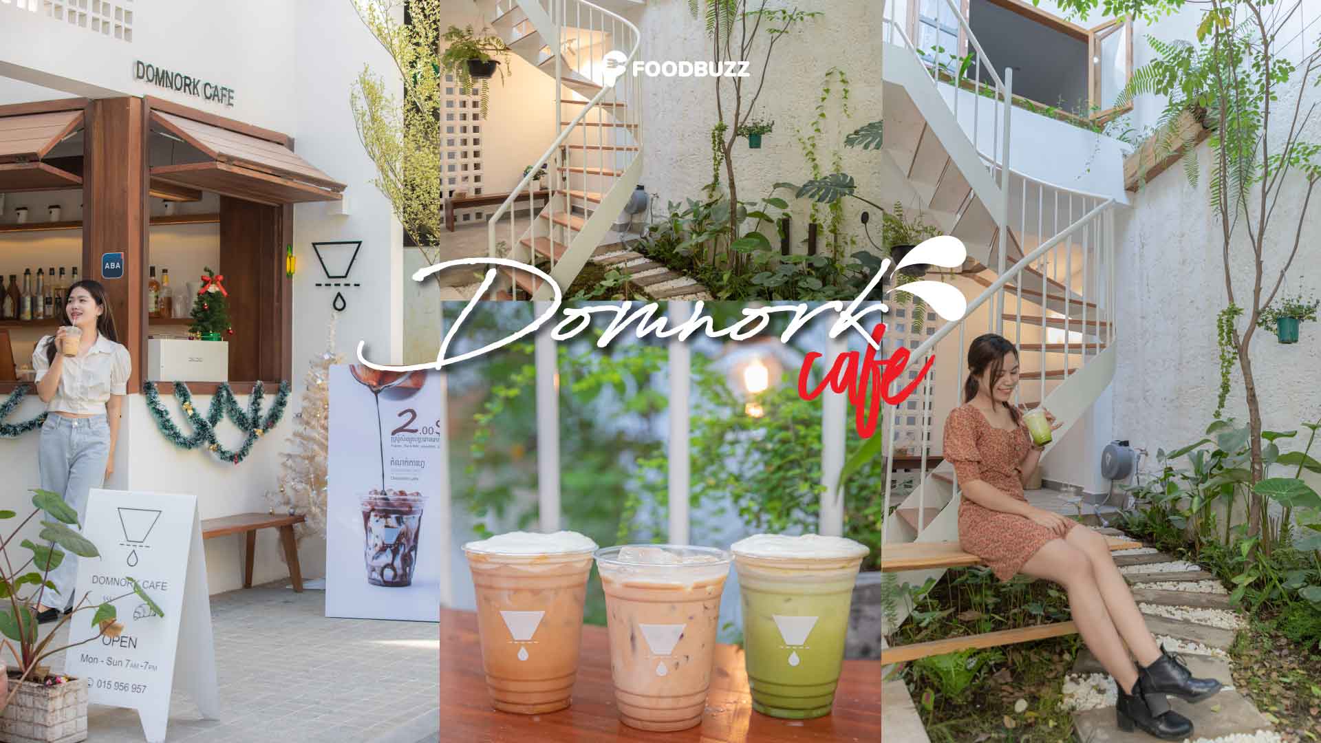 តំណក់ កាហ្វេ - Domnork Cafe