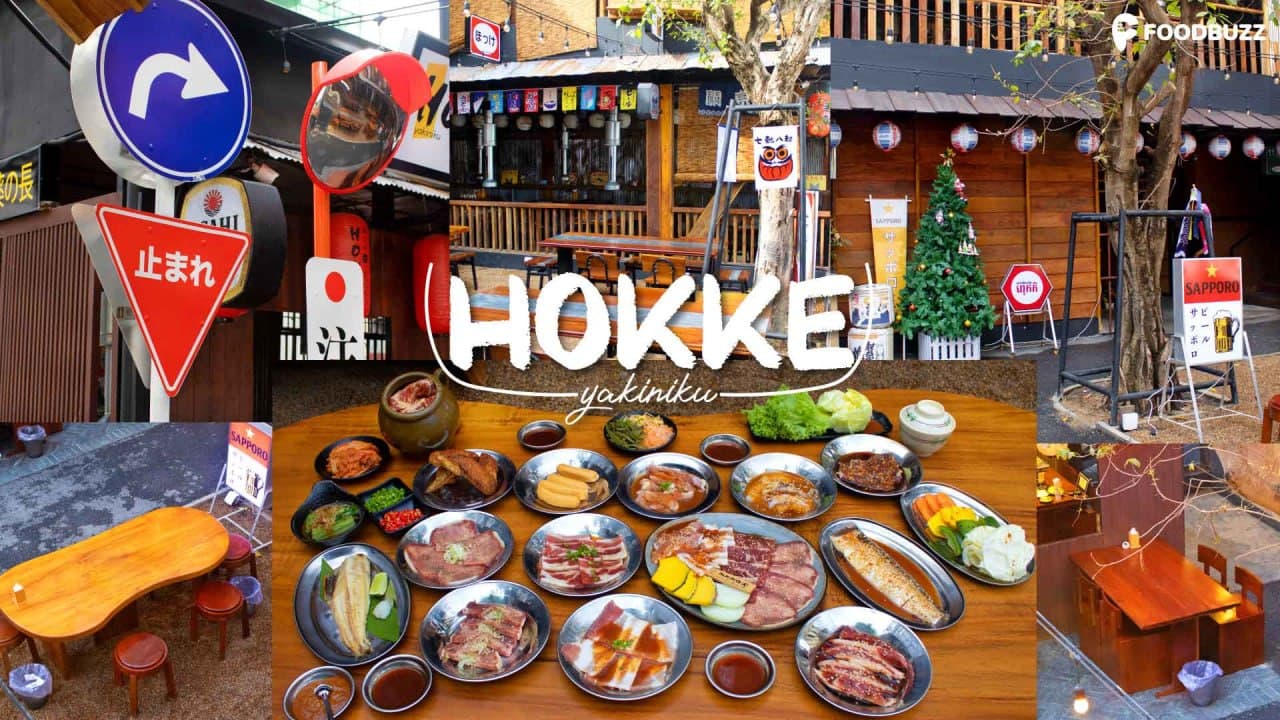 ហុកកិ -  Hokke Yakiniku