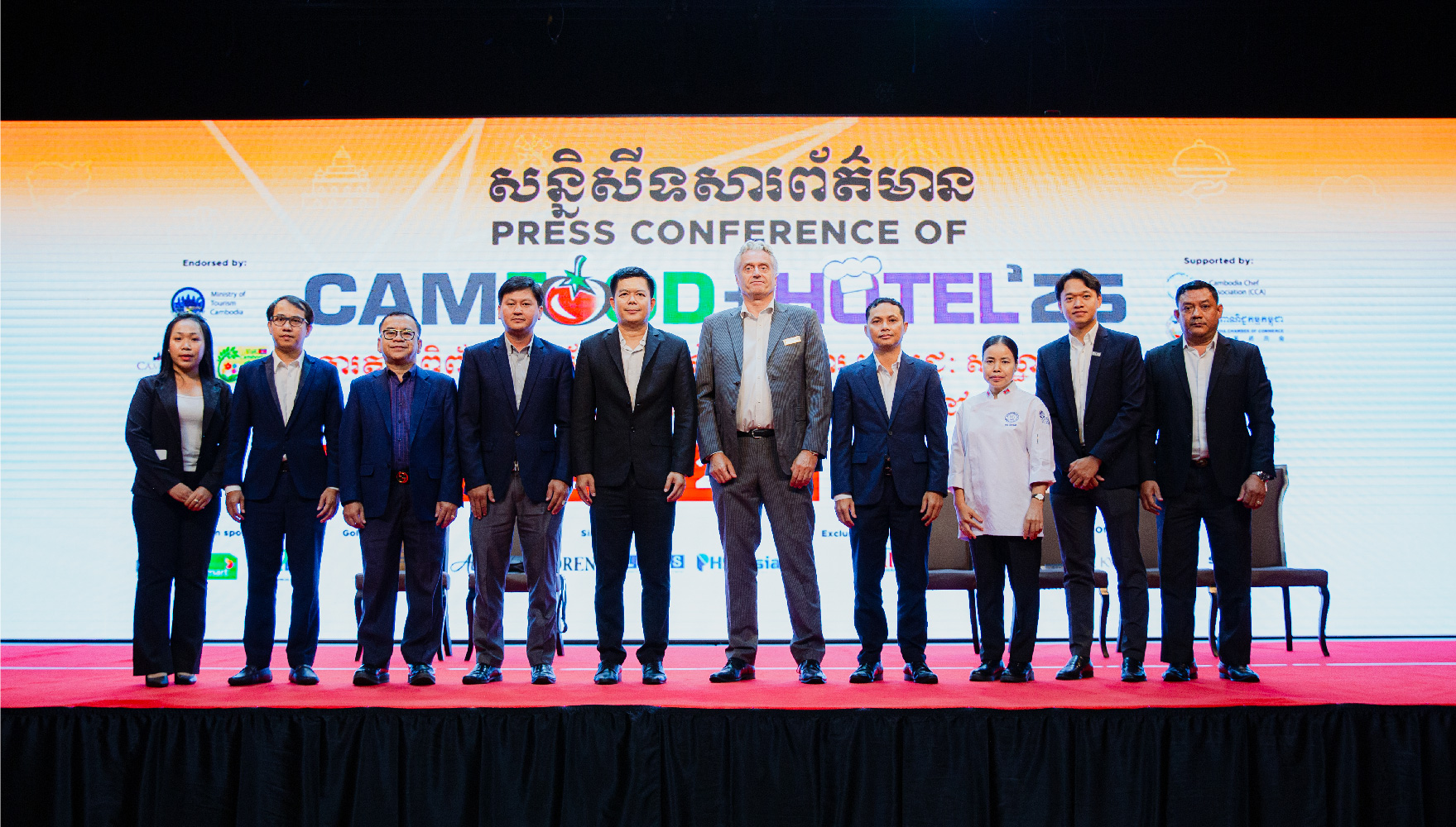 ពិព័រណ៍វិស័យផ្គត់ផ្គង់ ម្ហូបអាហារ ភេសជ្ជៈ និងបដិសណ្ឋារកិច្ចលេខមួយរបស់កម្ពុជា CAMFOOD CAMHOTEL EXPO នឹងត្រលប់មកវិញនៅចុងខែតុលានេះជាមួយការតាំងបង្ហាញផលិតផល និង សេវាកម្ម ដោយមានបច្ចេកវិទ្យាចុងក្រោយ ក្រោមការគាំទ្រពី ក្រសួងទេសចរណ៍ ស្របតាមគោលនយោបាយដើម្បីប្រែក្លាយ ព្រះរាជាណាចក្រកម្ពុជា ជាមជ្ឈមណ្ឌលទេសចរណ៍អាស៊ាន