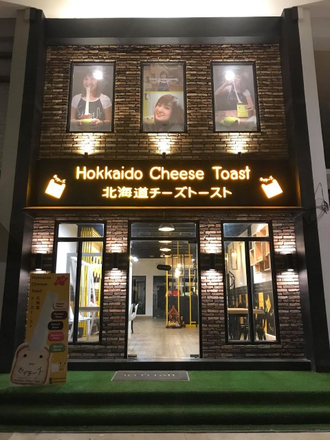 Hokkaido Cheese Toast