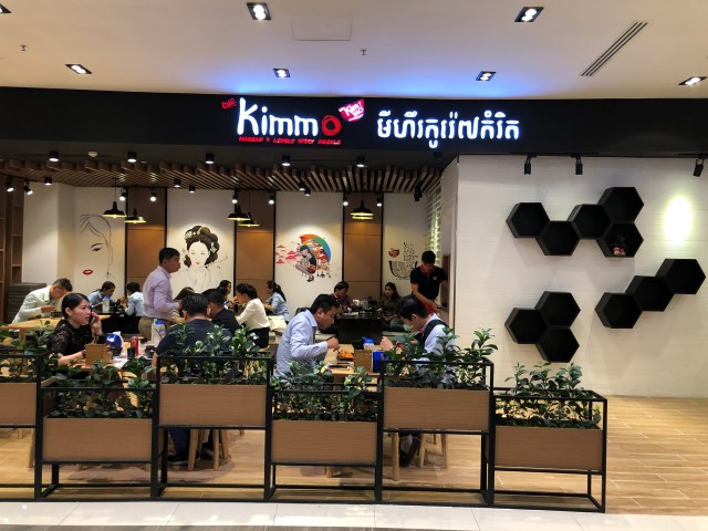 Kimmo in AEON Sen Sok