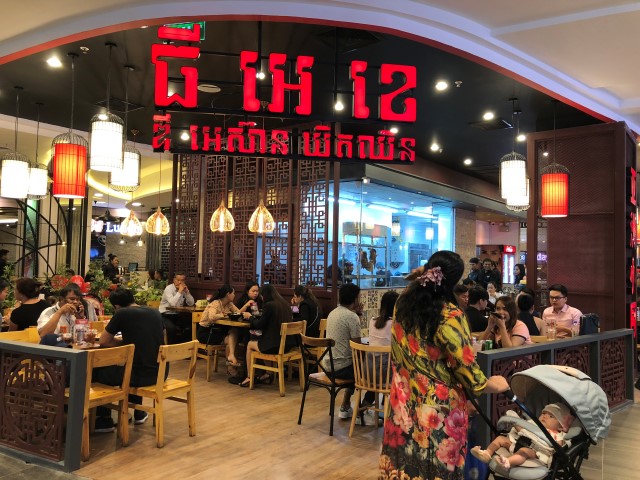 The Asian Kitchen in AEON Sen Sok