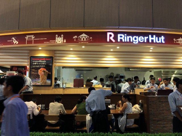 Ringer Hut in AEON Sen Sok