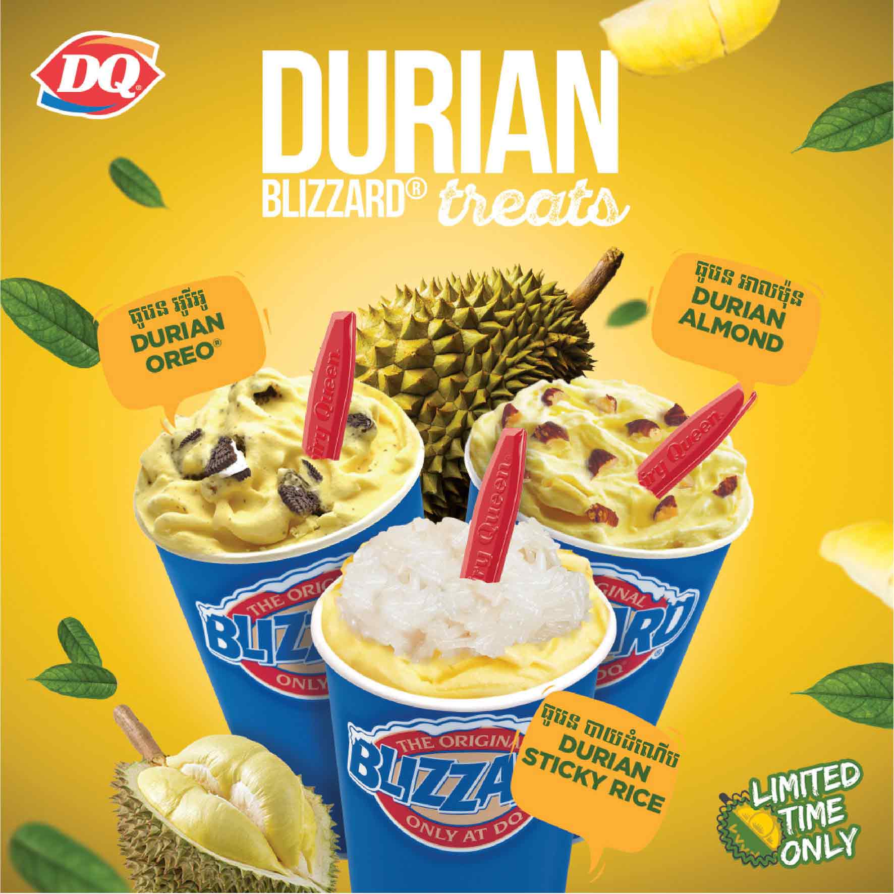 Dairy Queen