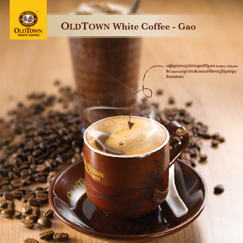 OLDTOWN White Coffee