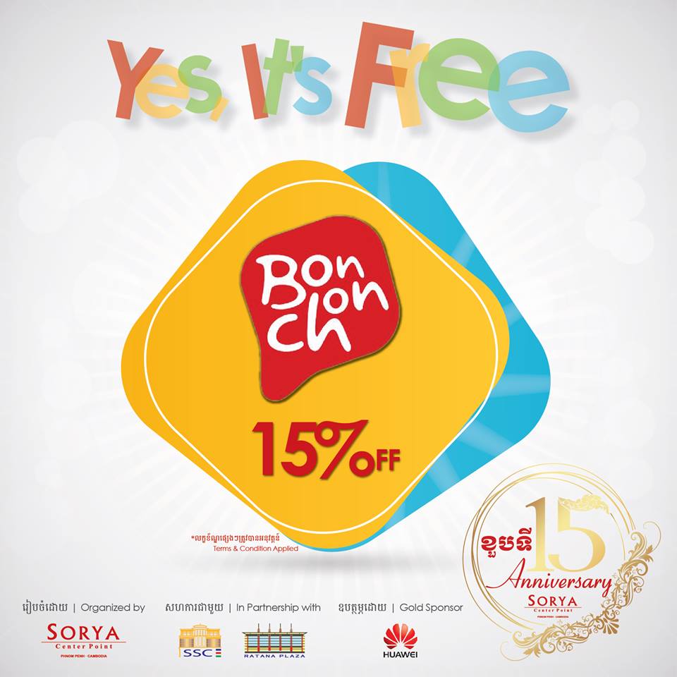 Bonchon ឯណេះវិញក៏បញ្ចុះមិនតិចដែរ ដល់ទៅ 15%