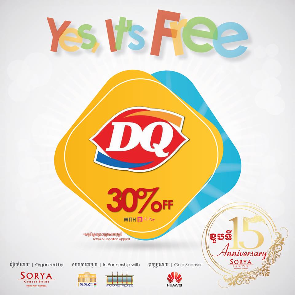 Dairy Queen វិញក៏ 30% មិនឲ្យចាញ់ហាងផ្សេងៗដែរ